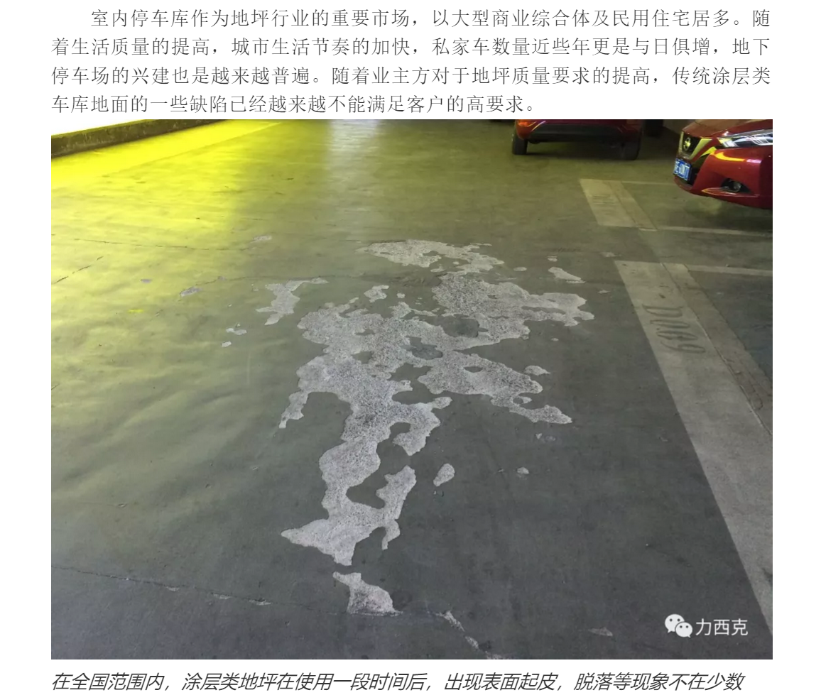 微信图片_20180905152435.png