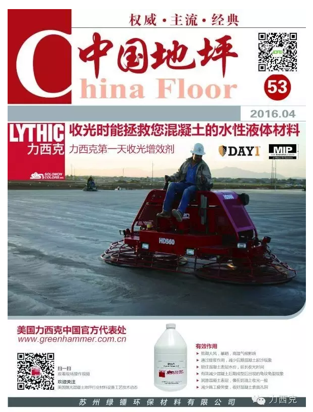 微信图片_2019030409583115.png