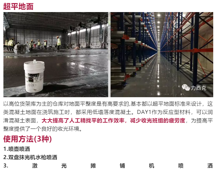 微信图片_2019030412423116.png