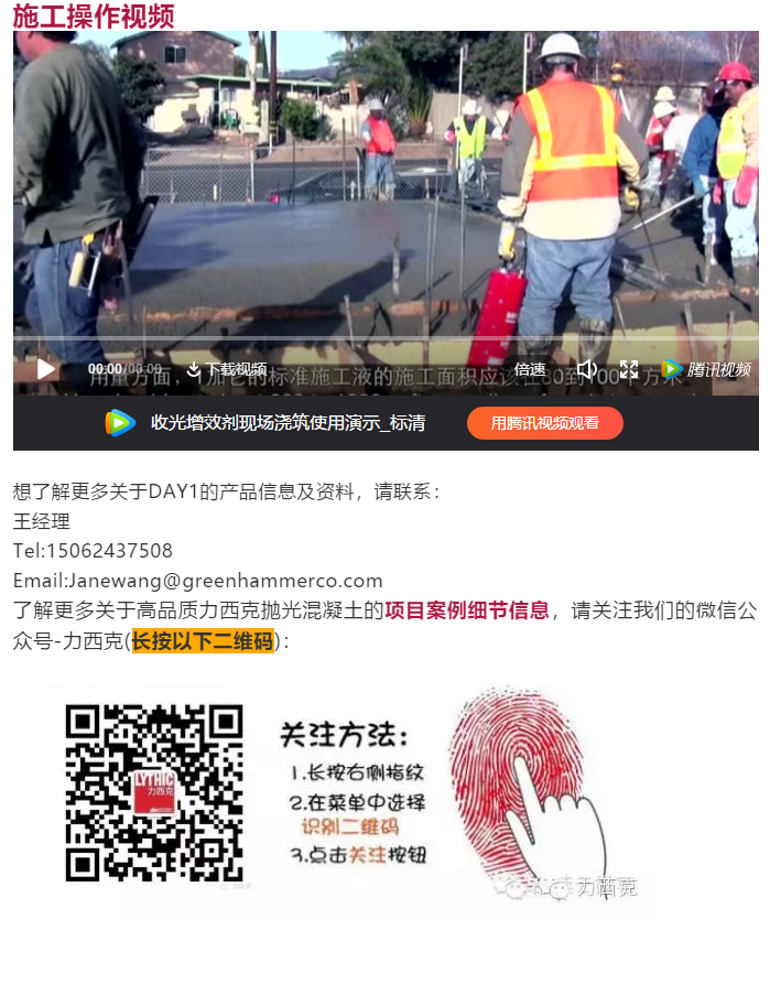 微信图片_2019030412423130.png